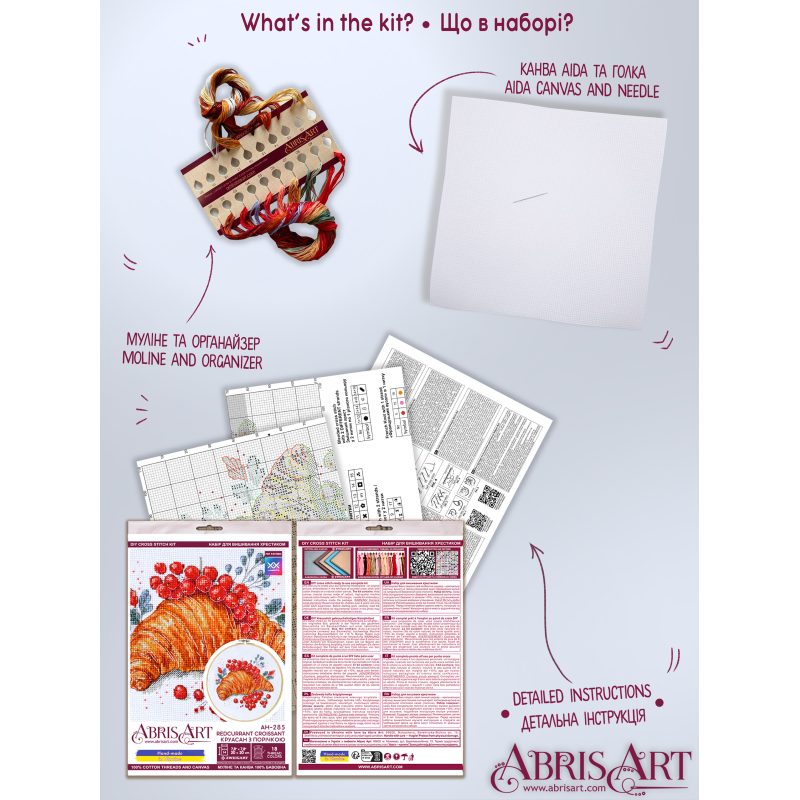 Cross Stitch Kit "Redcurrant Croissant"