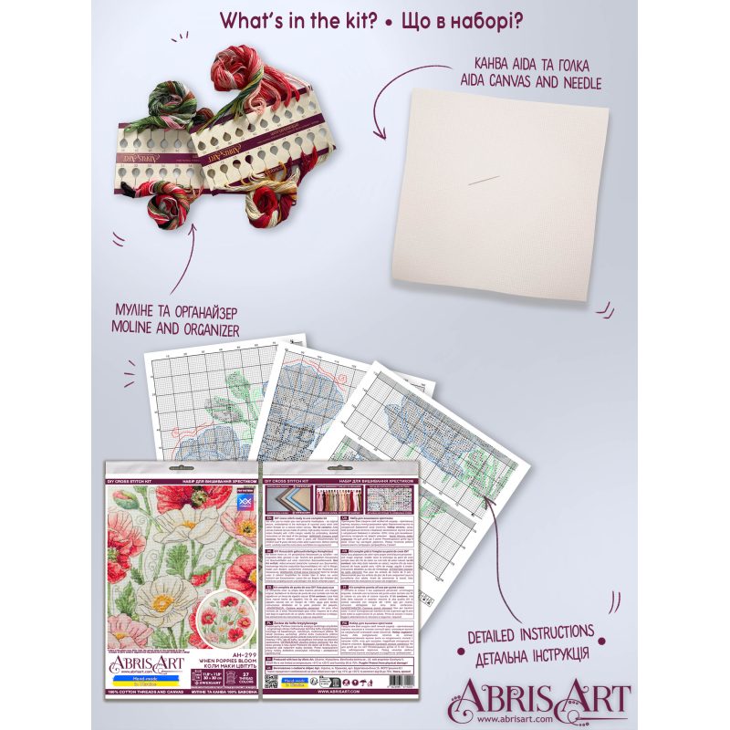 Cross Stitch Kit "When Poppies Bloom"