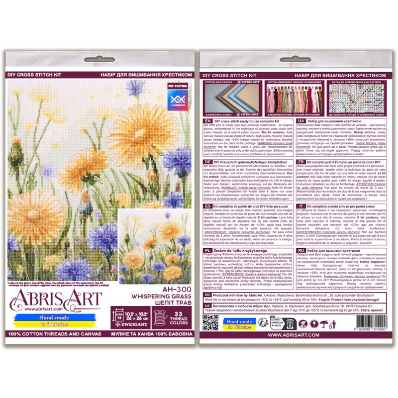 Cross Stitch Kit "Whispering Grass"