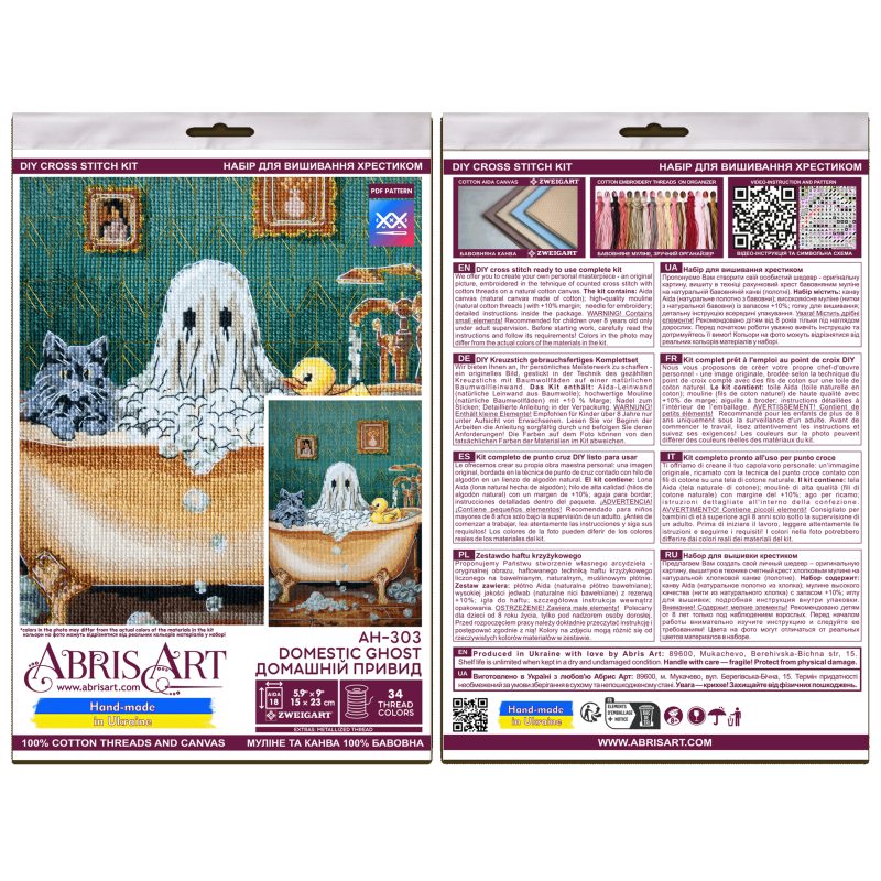 Cross Stitch Kit "Domestic ghost"