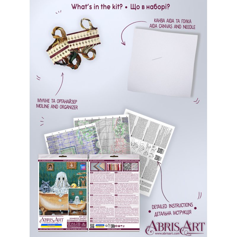 Cross Stitch Kit "Domestic ghost"