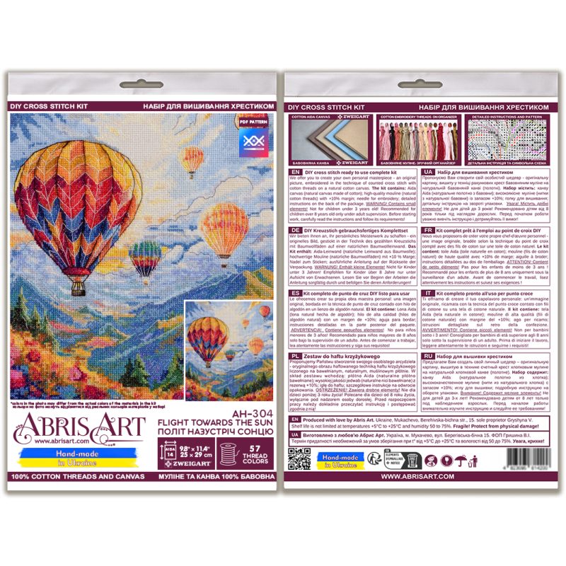 Cross Stitch Kit "Flight towards the sun"