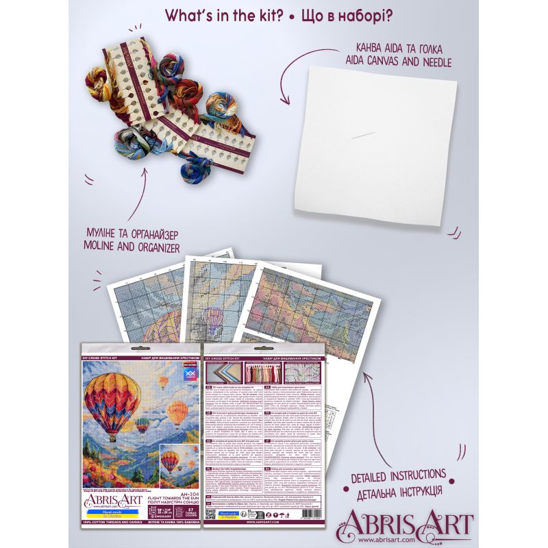 Cross Stitch Kit "Flight towards the sun"