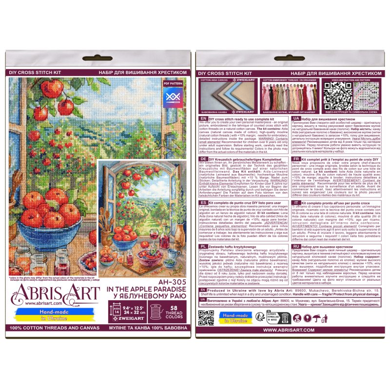 Cross Stitch Kit "In the Apple Paradise"