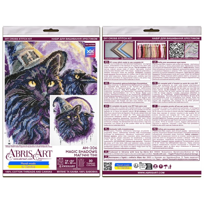 Cross Stitch Kit "Magic shadows"