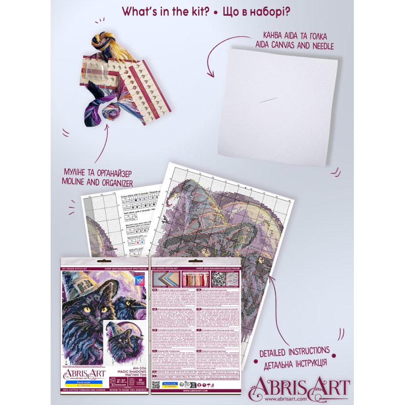 Cross Stitch Kit "Magic shadows"