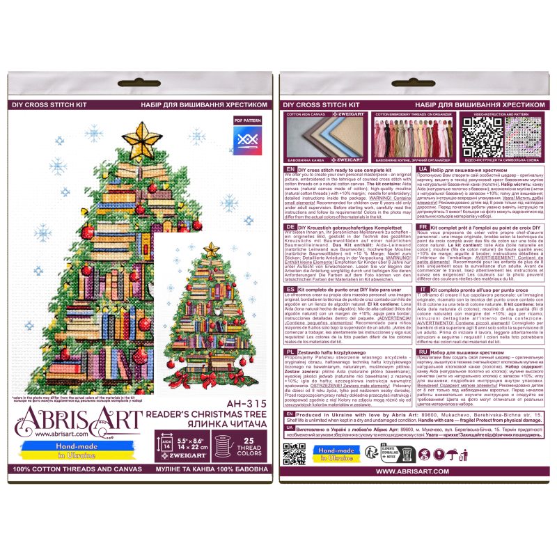 Cross Stitch Kit "Reader's Christmas tree"