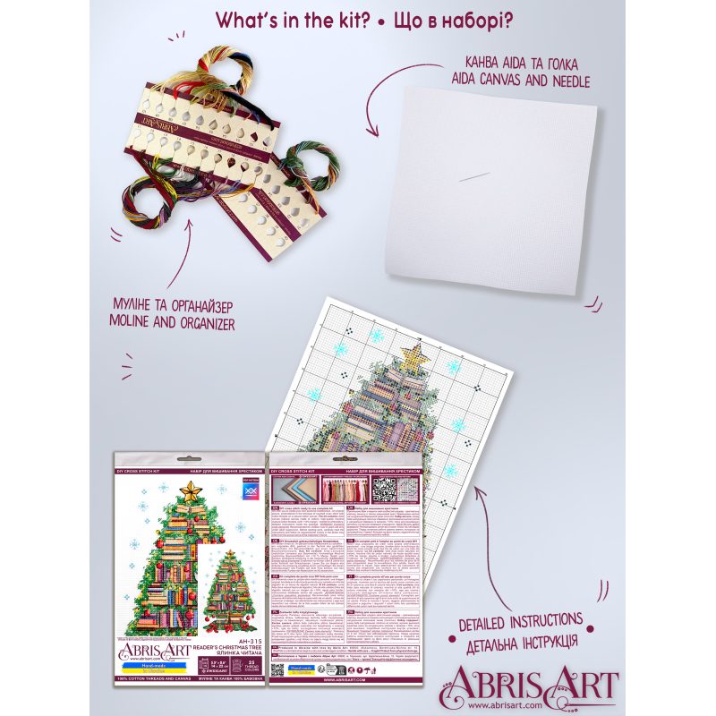 Cross Stitch Kit "Reader's Christmas tree"