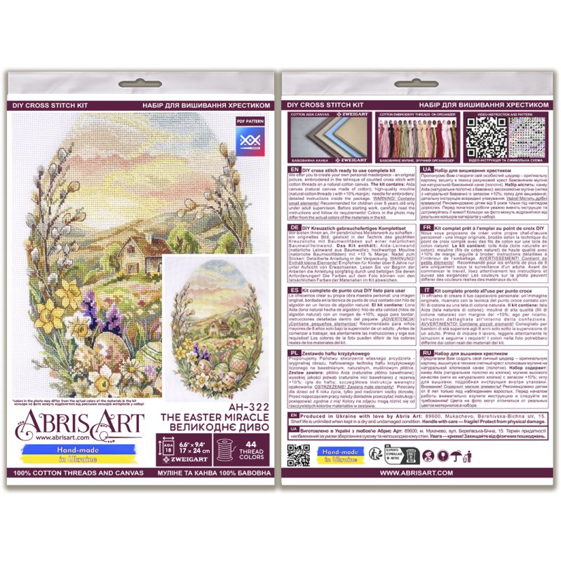 Cross Stitch Kit "The Easter Miracle"