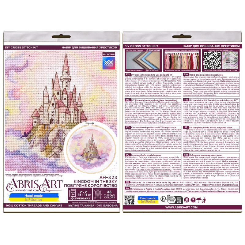 Cross Stitch Kit "Kingdom in the Sky"