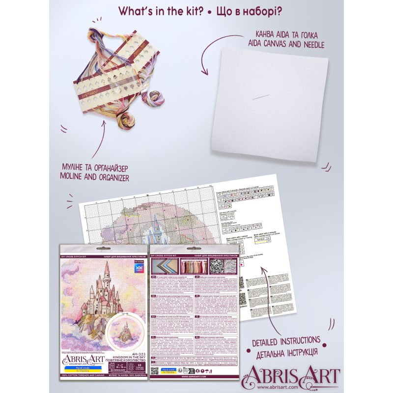 Cross Stitch Kit "Kingdom in the Sky"
