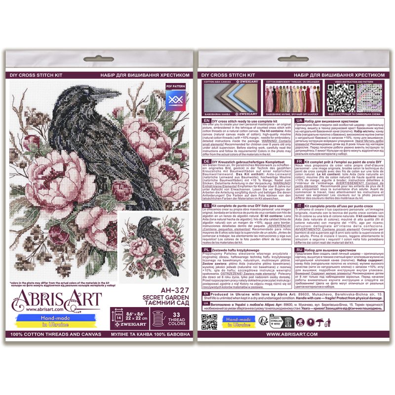 Cross Stitch Kit "Secret garden"