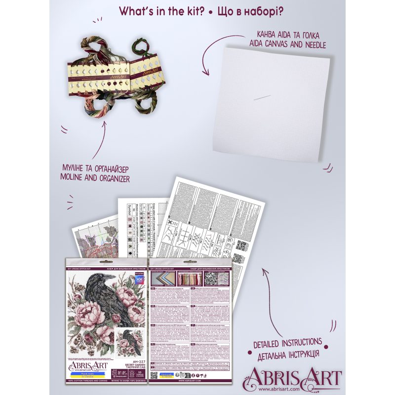 Cross Stitch Kit "Secret garden"
