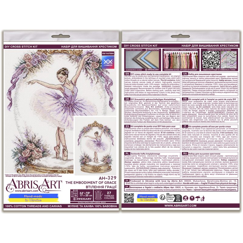 Cross Stitch Kit "The Embodiment of Grace"