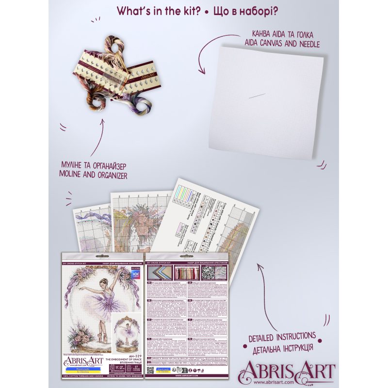 Cross Stitch Kit "The Embodiment of Grace"