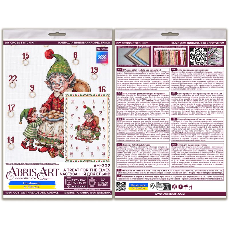 Cross Stitch Kit "A treat for the elves"