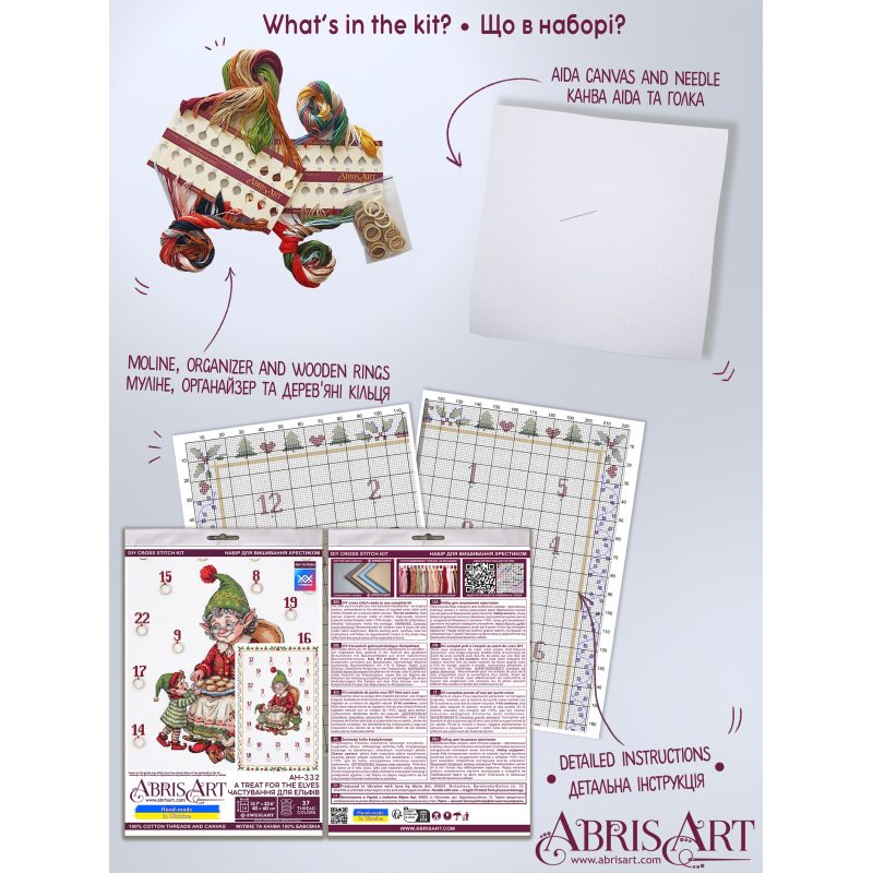 Cross Stitch Kit "A treat for the elves"