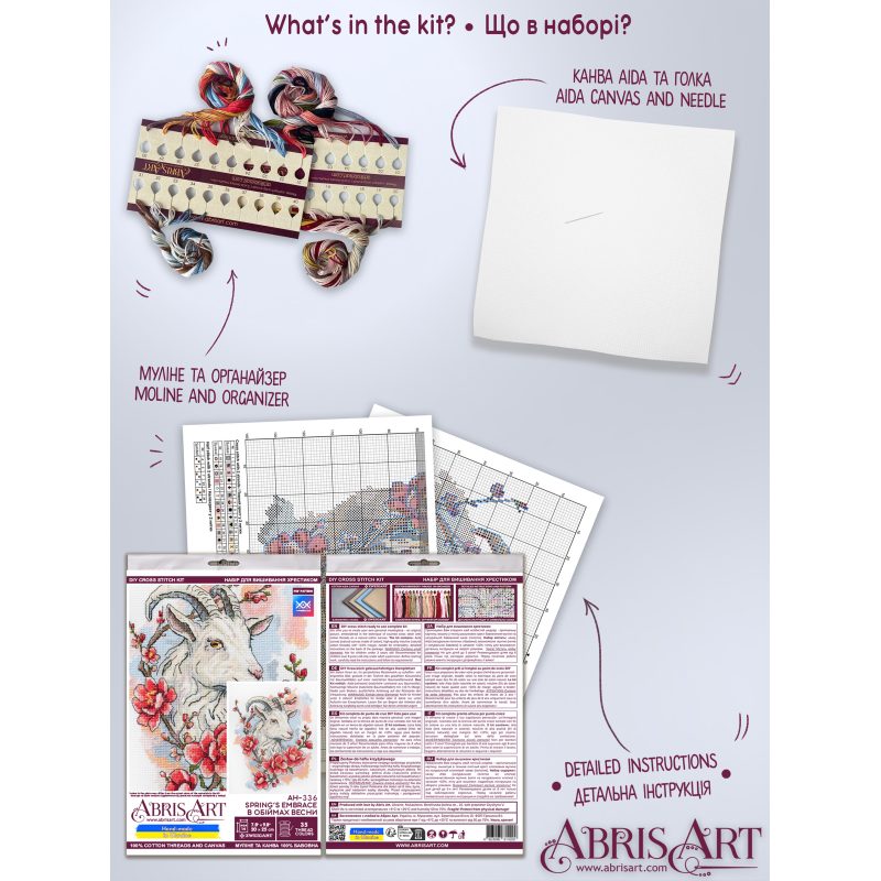 Cross Stitch Kit "Spring’s Embrace"