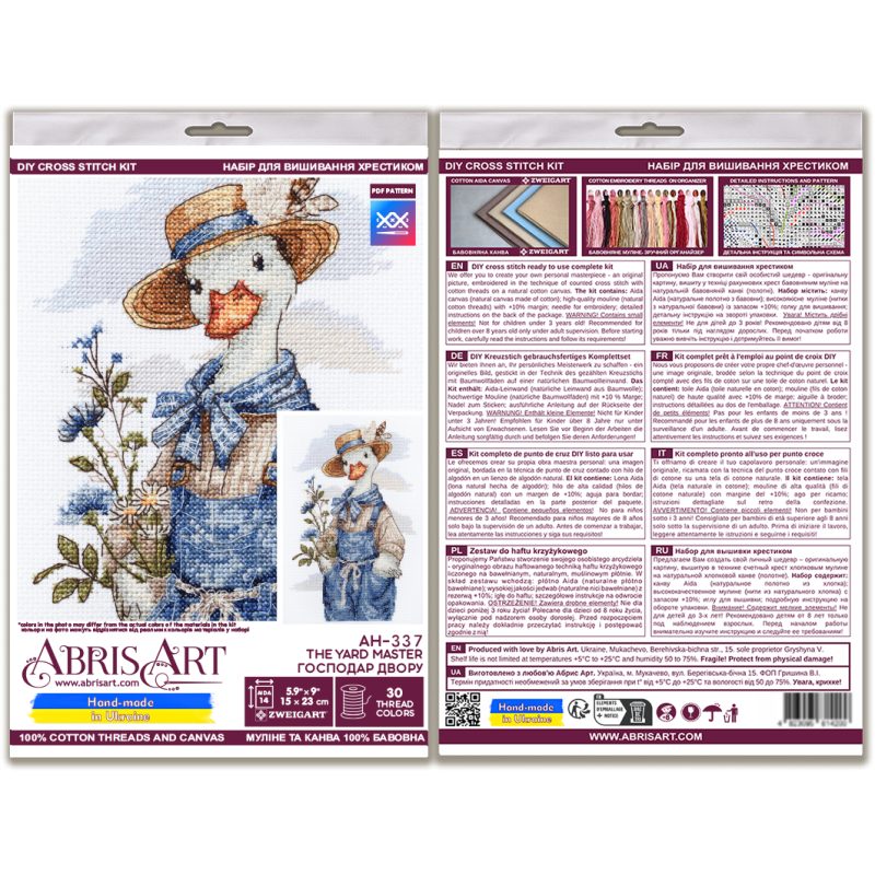 Cross Stitch Kit "The yard master"