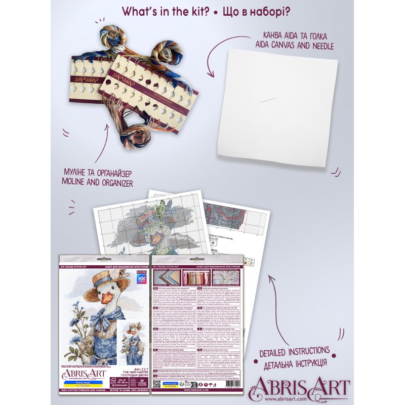 Cross Stitch Kit "The yard master"