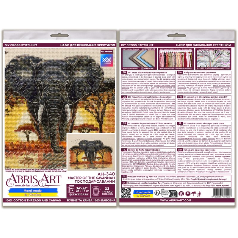 Cross Stitch Kit "Master of the Savannah"