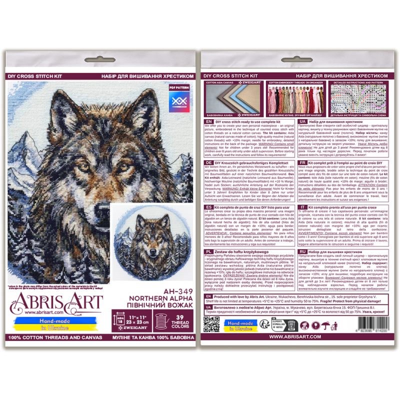 Cross Stitch Kit "Northern Alpha"