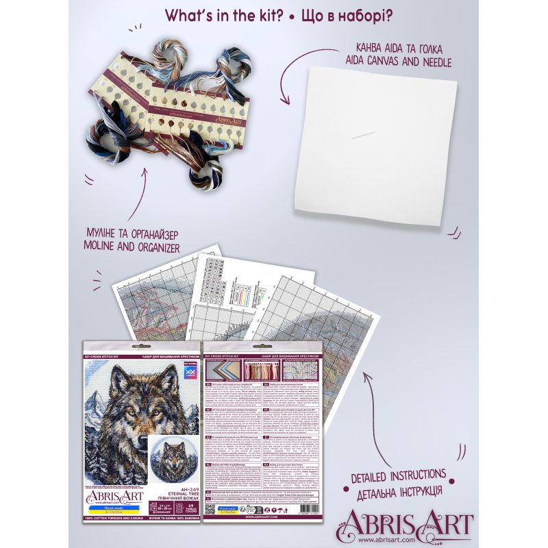 Cross Stitch Kit "Northern Alpha"
