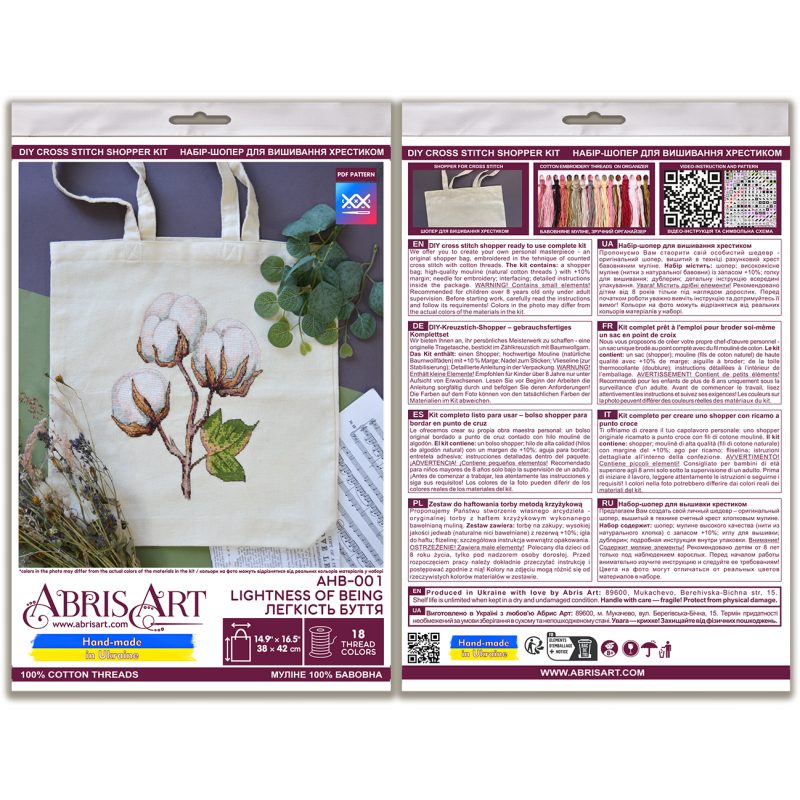 Cross Stitch Kit "Lightness of Being"