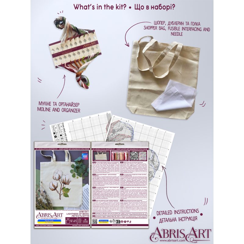 Cross Stitch Kit "Lightness of Being"