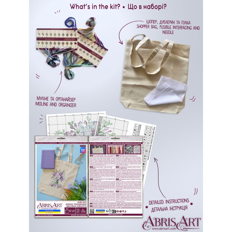 Cross Stitch Kit "Spring Tenderness"