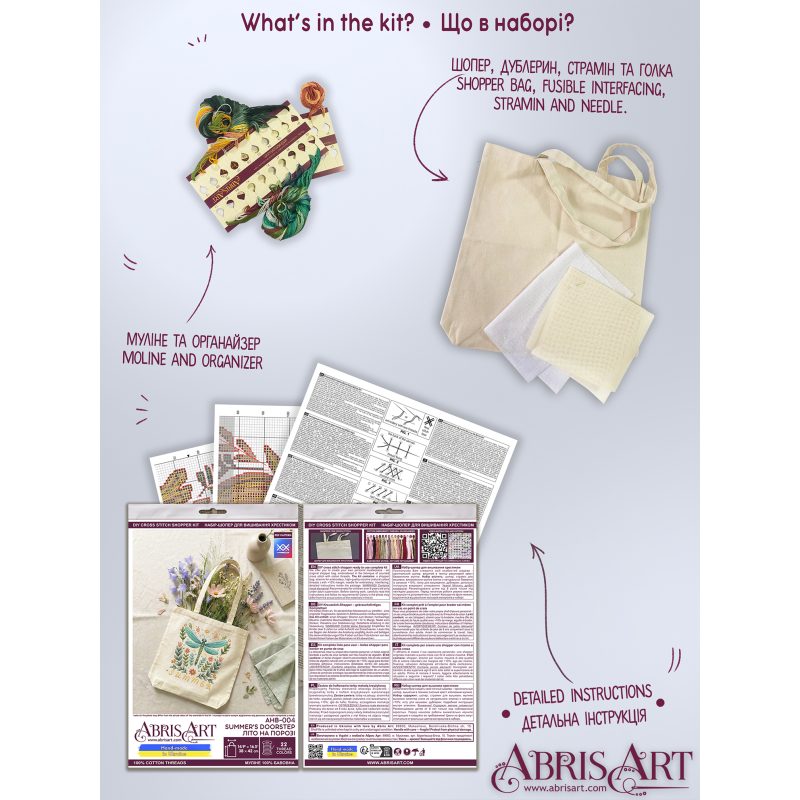 Cross Stitch Kit "Summer's doorstep"