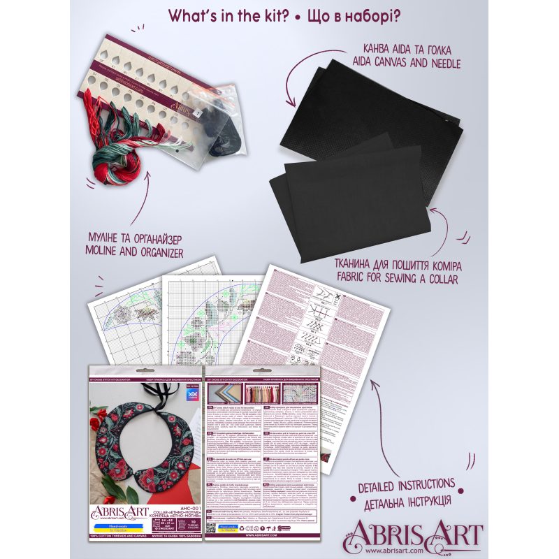 Cross Stitch Kit "Collar "Ethno-motive""