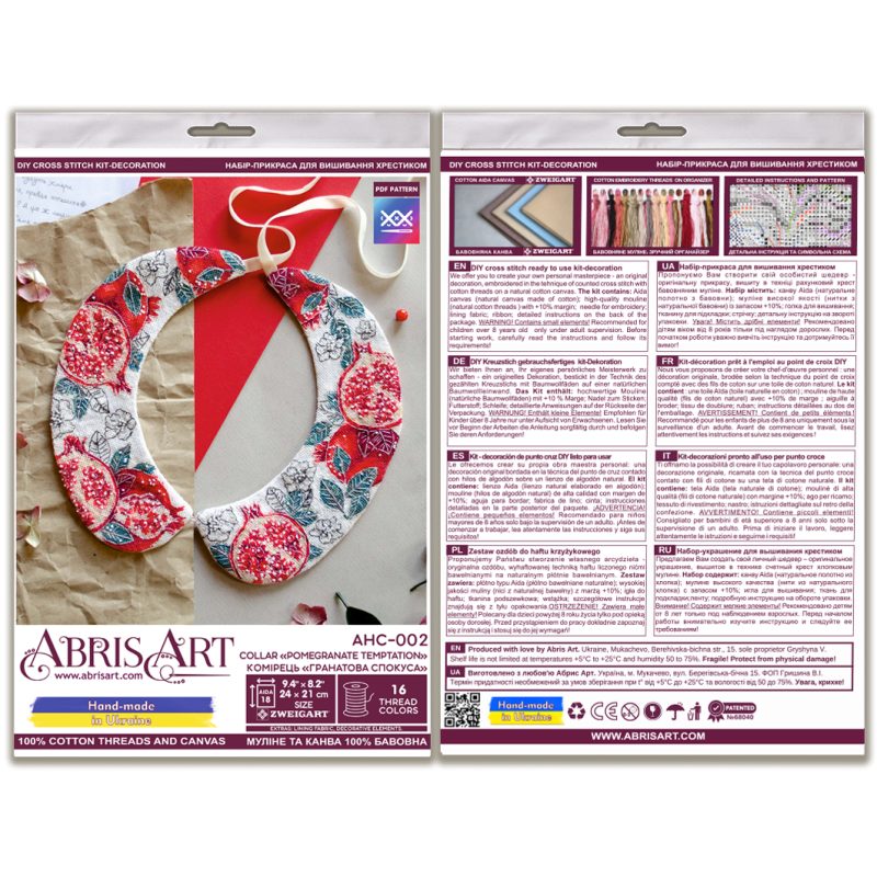 Cross Stitch Kit "Collar "Pomegranate Temptation""