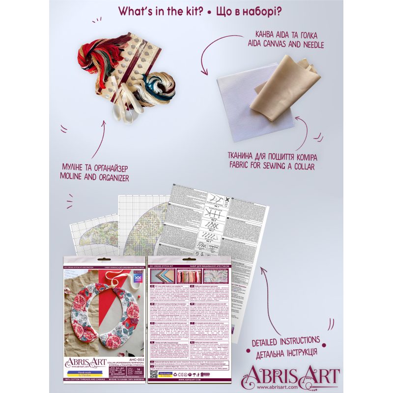 Cross Stitch Kit "Collar "Pomegranate Temptation""