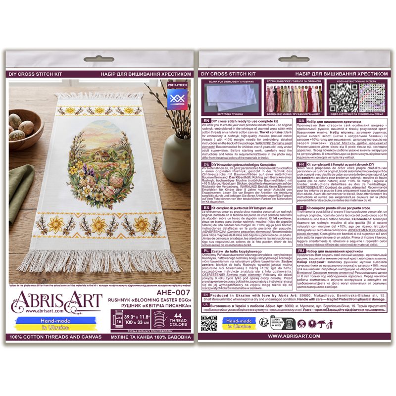 Cross Stitch Kit "Rushnyk «Blooming Easter Egg»"