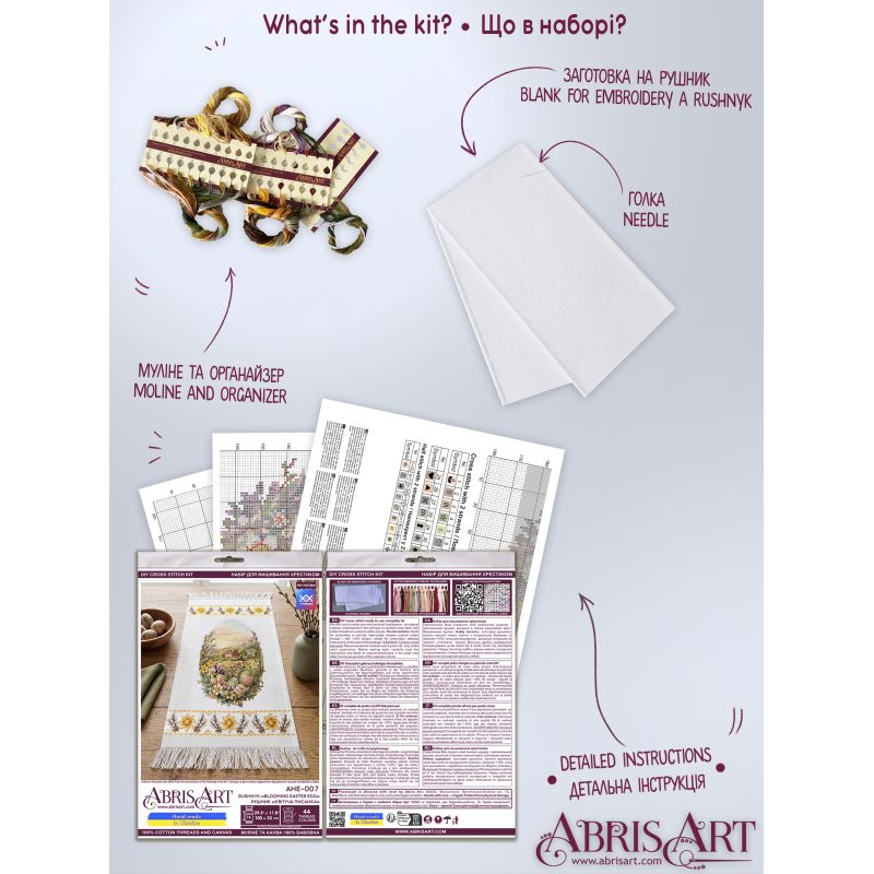 Cross Stitch Kit "Rushnyk «Blooming Easter Egg»"