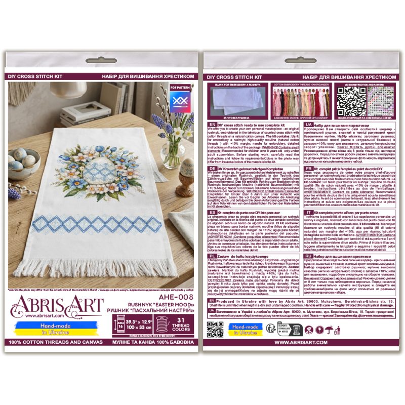 Cross Stitch Kit "Rushnyk "Easter mood""