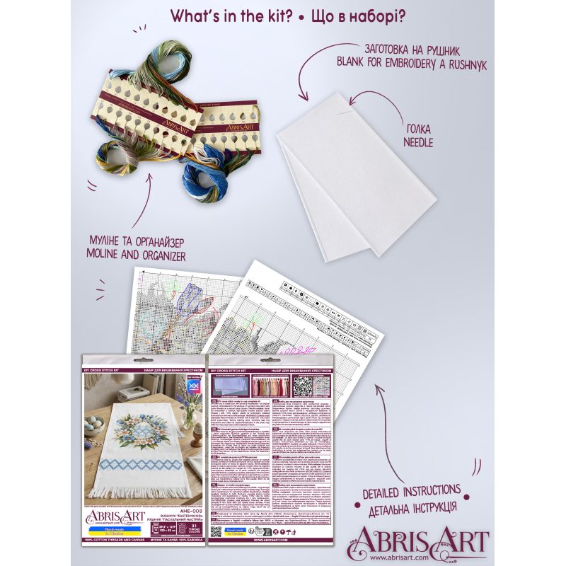 Cross Stitch Kit "Rushnyk "Easter mood""