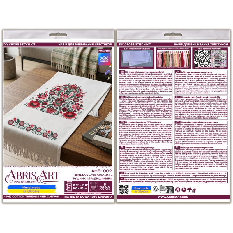 Cross Stitch Kit "Ryshnyk "Traditional""