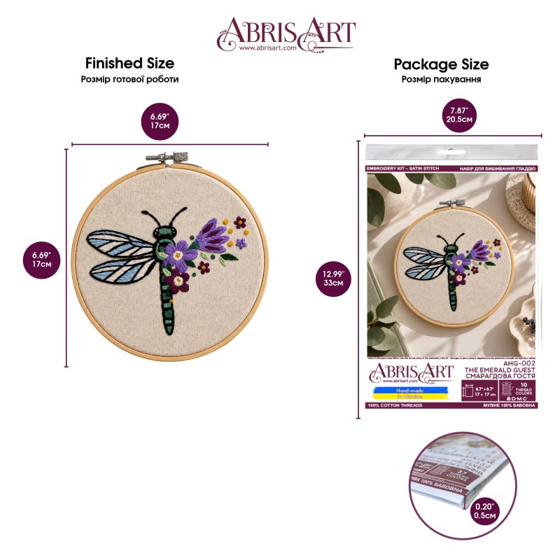Satin Stitch Embroidery Kit "The Emerald Guest"