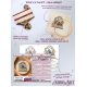 Satin Stitch Embroidery Kit "Fairy Tale Scene"