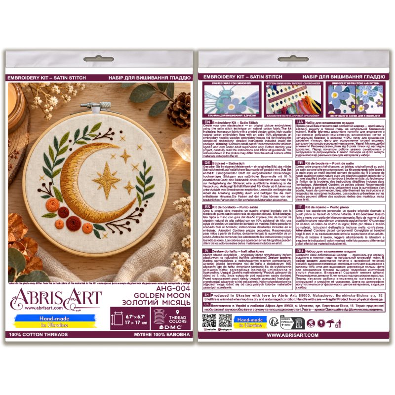 Satin Stitch Embroidery Kit "Golden moon"