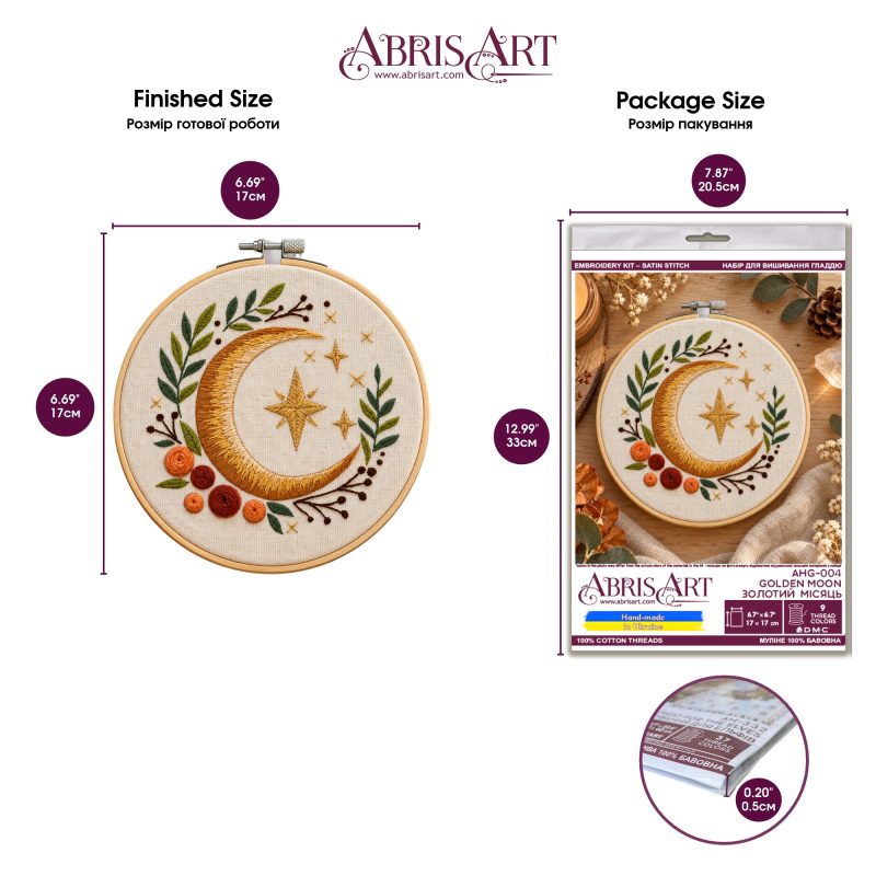 Satin Stitch Embroidery Kit "Golden moon"