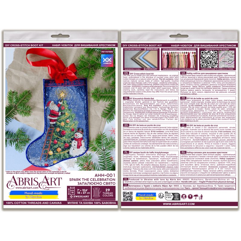 Cross Stitch Christmas Stocking Kit "Spark the celebration"