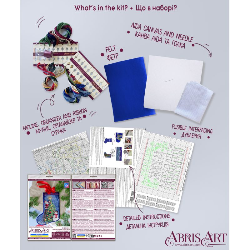 Cross Stitch Christmas Stocking Kit "Spark the celebration"