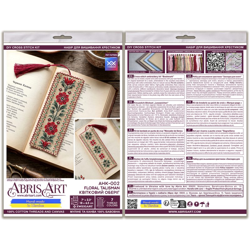 Cross Stitch Kit "Bookmark "Floral talisman""
