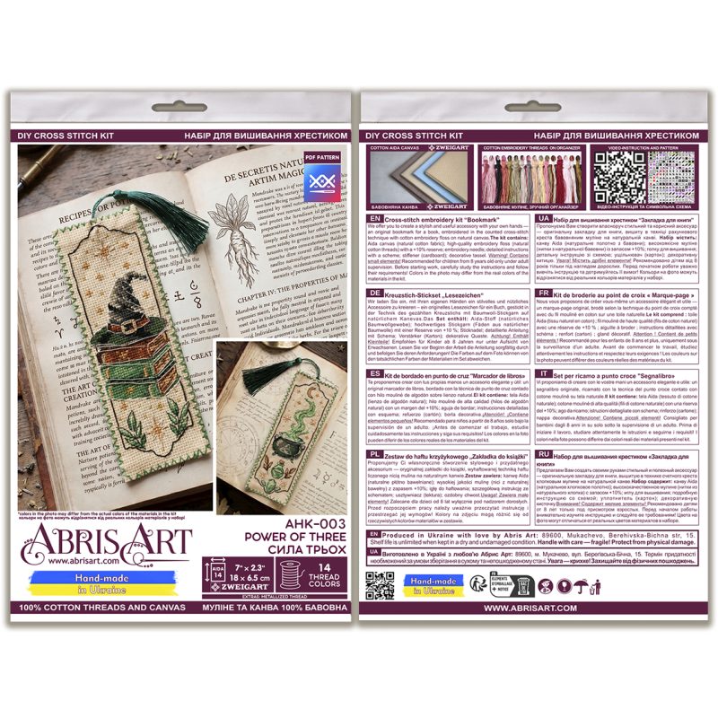 Cross Stitch Kit "Bookmark "Power of three""