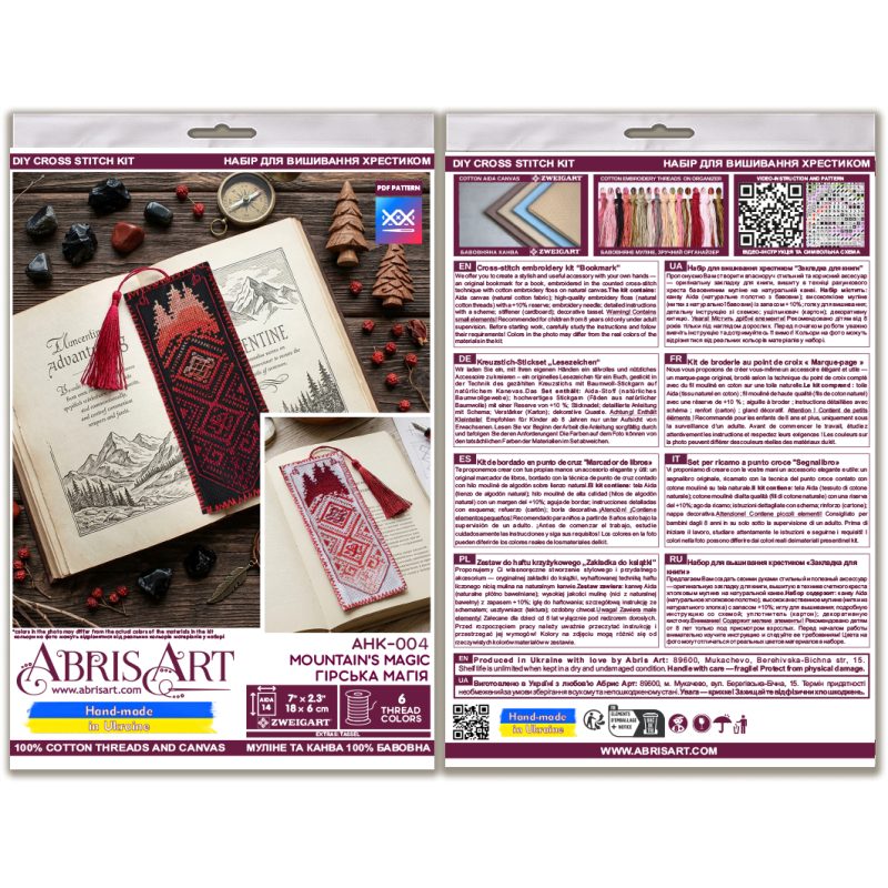 Cross Stitch Kit "Bookmark "Mountain's magic""