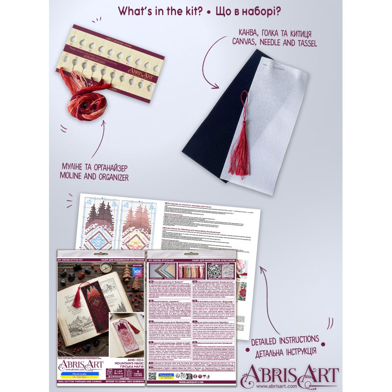Cross Stitch Kit "Bookmark "Mountain's magic""