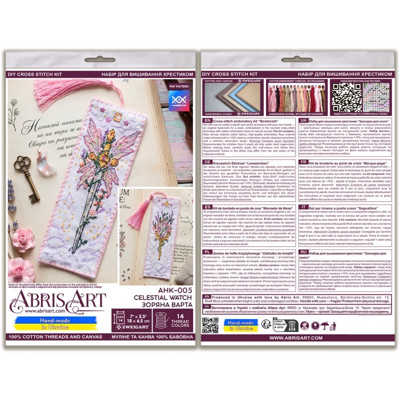 Cross Stitch Kit "Bookmark "Celestial Watch""
